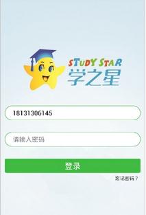 学之星家长端app
