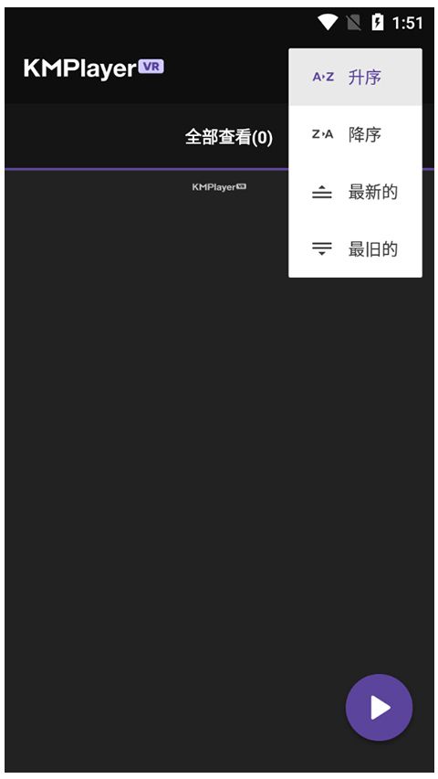 KMPlayer app下载 KMPlayer(VR视频播放器) v44.12.260 安卓版官方下载