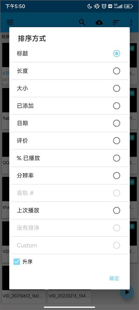 bs播放器app下载 bs播放器(全能播放器) v3.21.250 安卓版官方下载