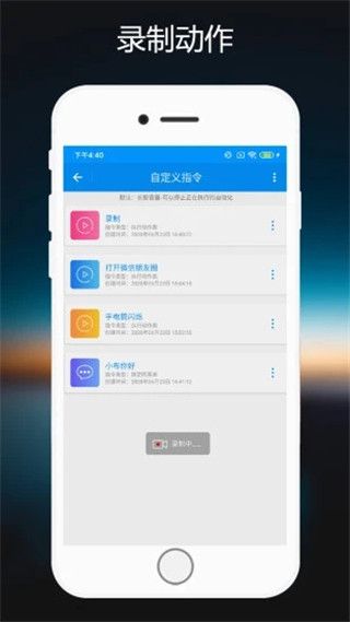 小布助手app下载 小布助手(智能语音助手) v11.4.2 安卓版官方下载