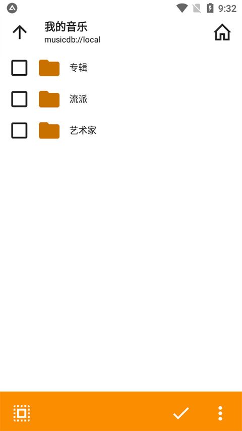 aimp播放器app下载 aimp播放器(音频播放器) v4.12.1517 安卓版官方下载