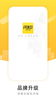 柏克学院app
