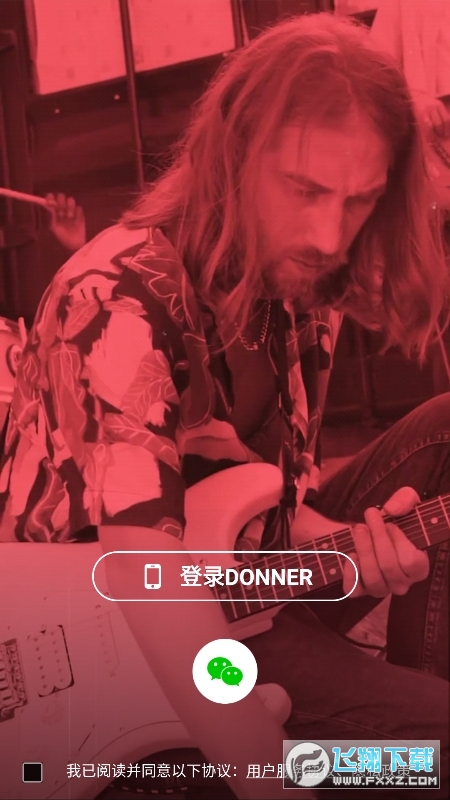 Donner Music官方正版