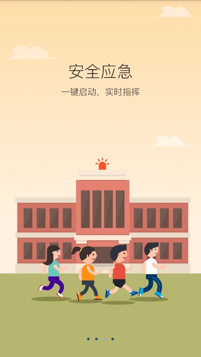 学安app官方下载安卓版