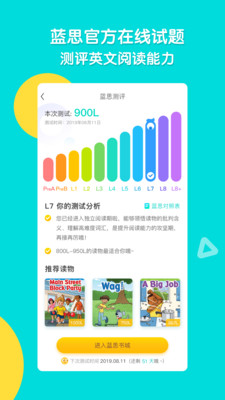 ReadingPro软件官方版