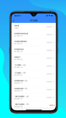 汤米兔园丁版app