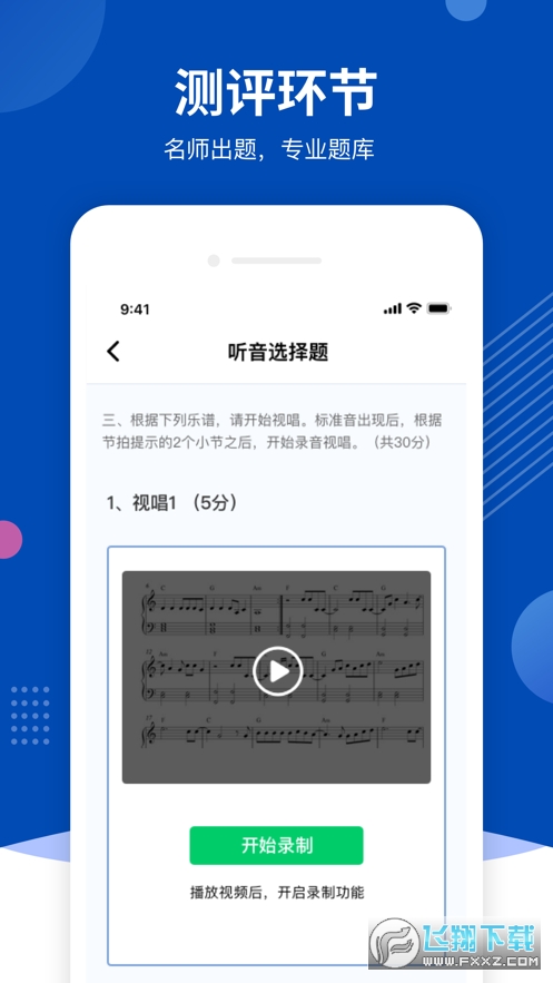 优艺+app央美2024最新版