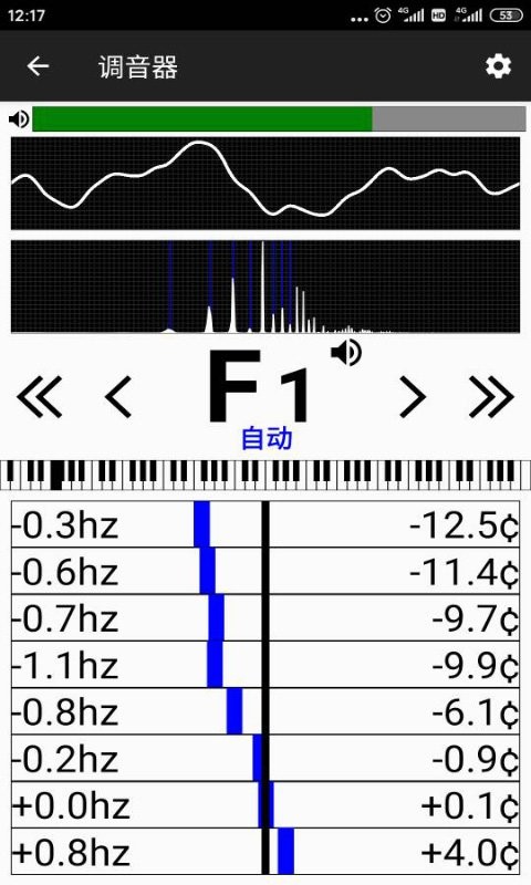 钢琴调音大师app下载 钢琴调音大师(钢琴调音工具) v3.254 安卓手机版官方下载