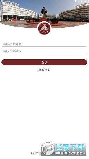 i萍院app官方下载2022最新版
