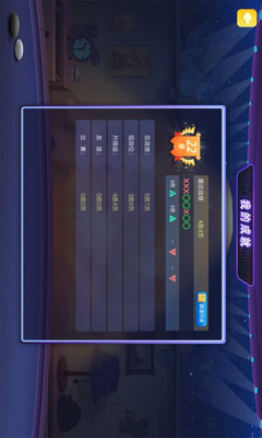 腾讯少儿围棋app安卓版