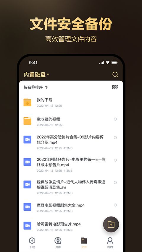 迅雷盒子app下载 迅雷盒子(视频影音助手) v1.8.14.3 安卓版官方下载