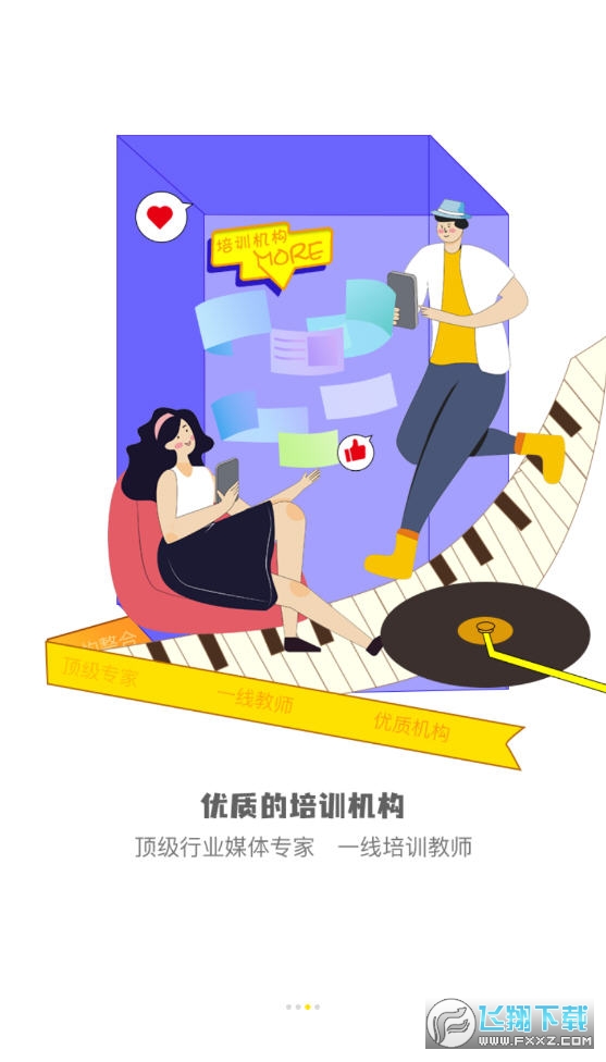 才艺猫app