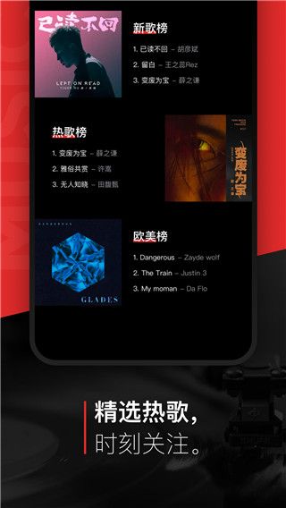 千千静听app下载 千千静听(音乐播放器) v8.3.1.7 安卓版官方下载