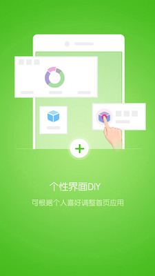 优课优信2022版本