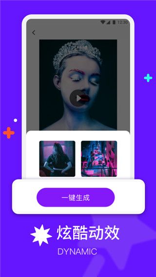 节奏模板视频app下载 节奏模板视频(视频短片制作软件) v1.2 安卓版官方下载