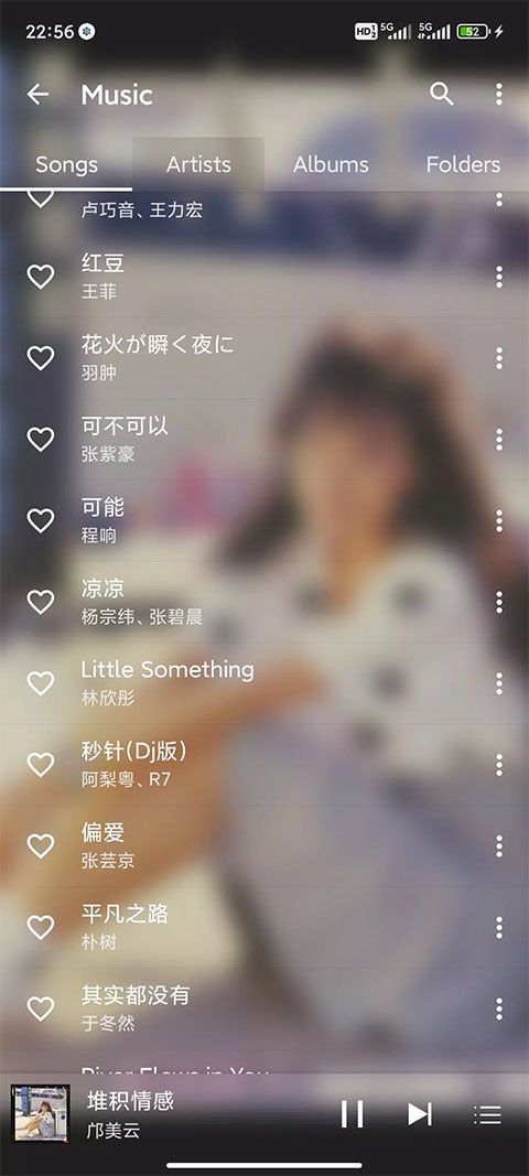绿乐app下载 绿乐(音乐播放器) v5.0.1 安卓版官方下载