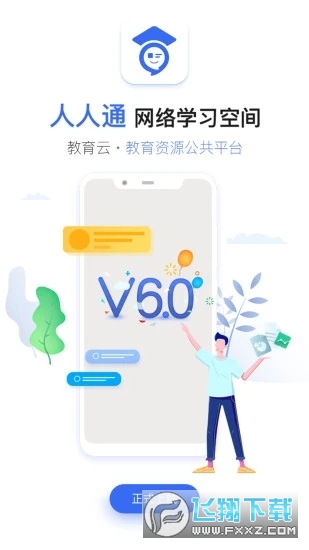 之江汇app最新版