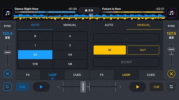 DJit app下载 DJit(手机DJ打碟软件) v1.30.1 安卓版官方下载