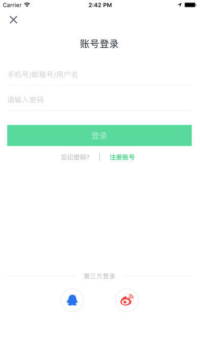 泰祺网校app安卓版