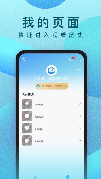 人人视频app下载 人人视频极速版(影视播放软件) v1.0.8 官方安卓版官方下载