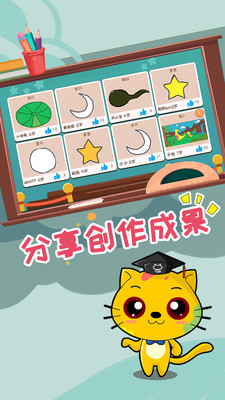 巧多儿童画教学安卓app