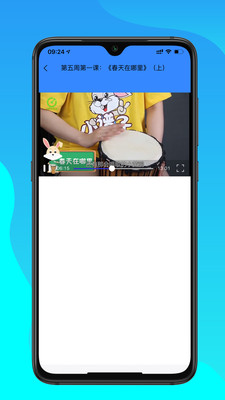 汤米兔园丁版app