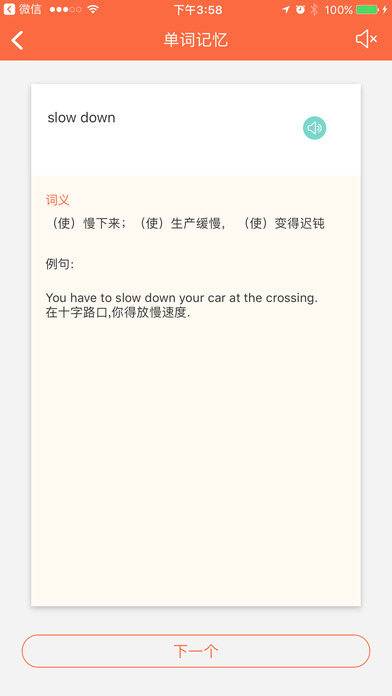 天天考研安卓版