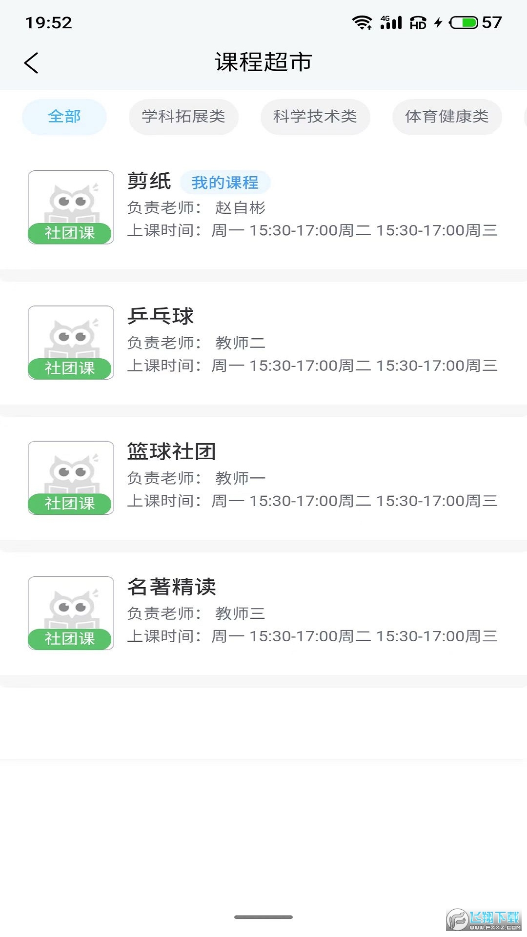 大手拉小手app下载官方版