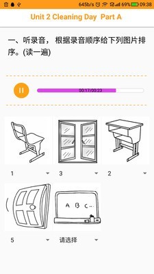 独秀学堂app免费版