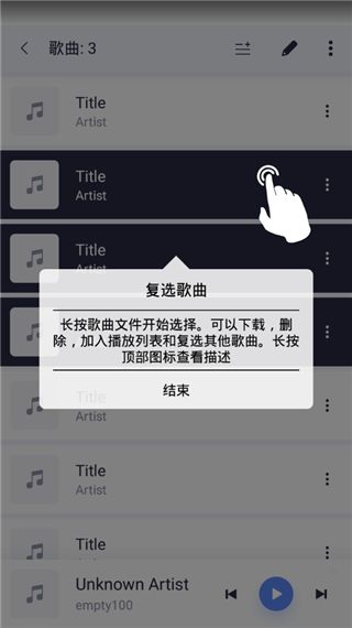 蜥蜴音乐app下载 蜥蜴音乐(国外音乐均衡器调节播放软件) v6.10.0 安卓版官方下载