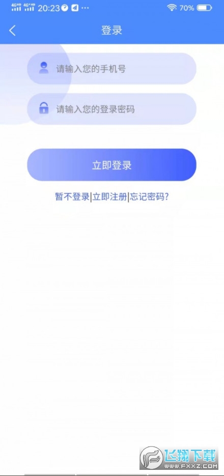 萌师学生端