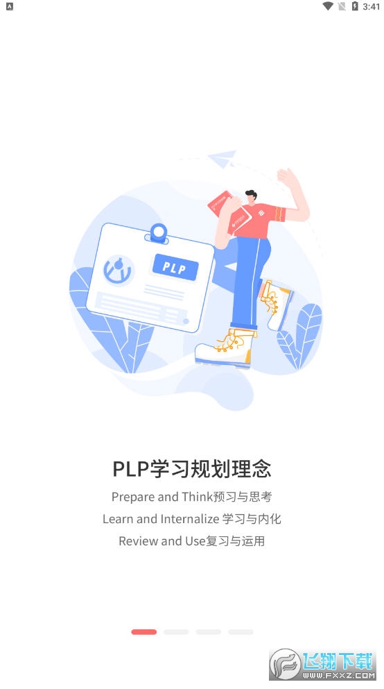 启德考培在线app
