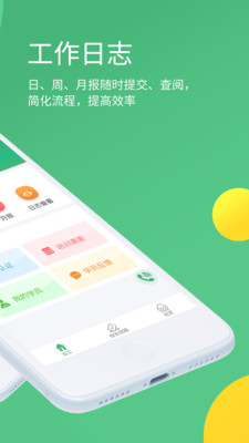 考啦导师端app