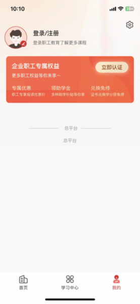 数字云校saas平台