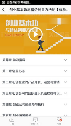 高校邦安卓版