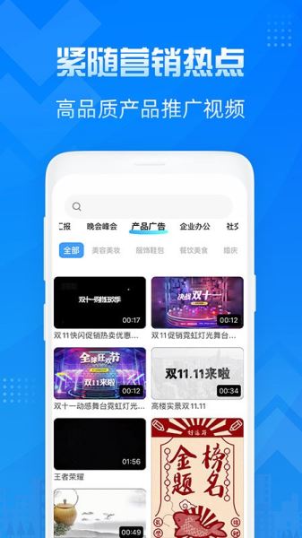 造视视频制作app下载 造视视频制作(视频剪辑) v1.3.4 安卓版官方下载