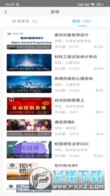 小雅智能助手app官方安卓版