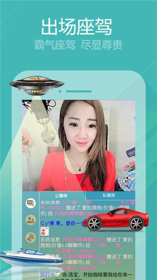 聊聊视频app下载 聊聊视频(视频聊天交友软件) v3.0.52.02 安卓版官方下载