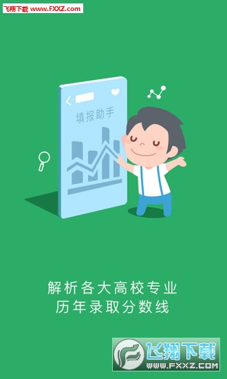 江教在线微信版