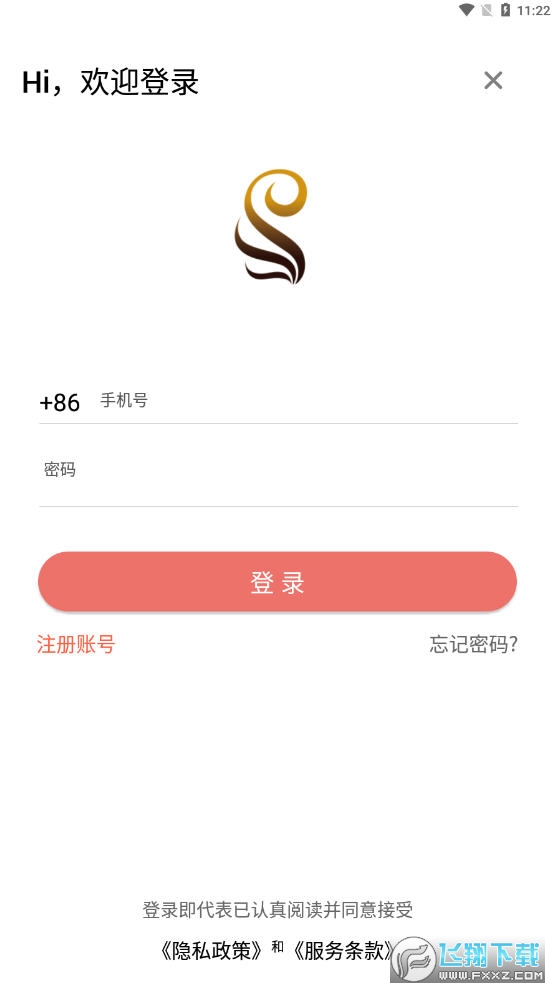 上海音协考级平台
