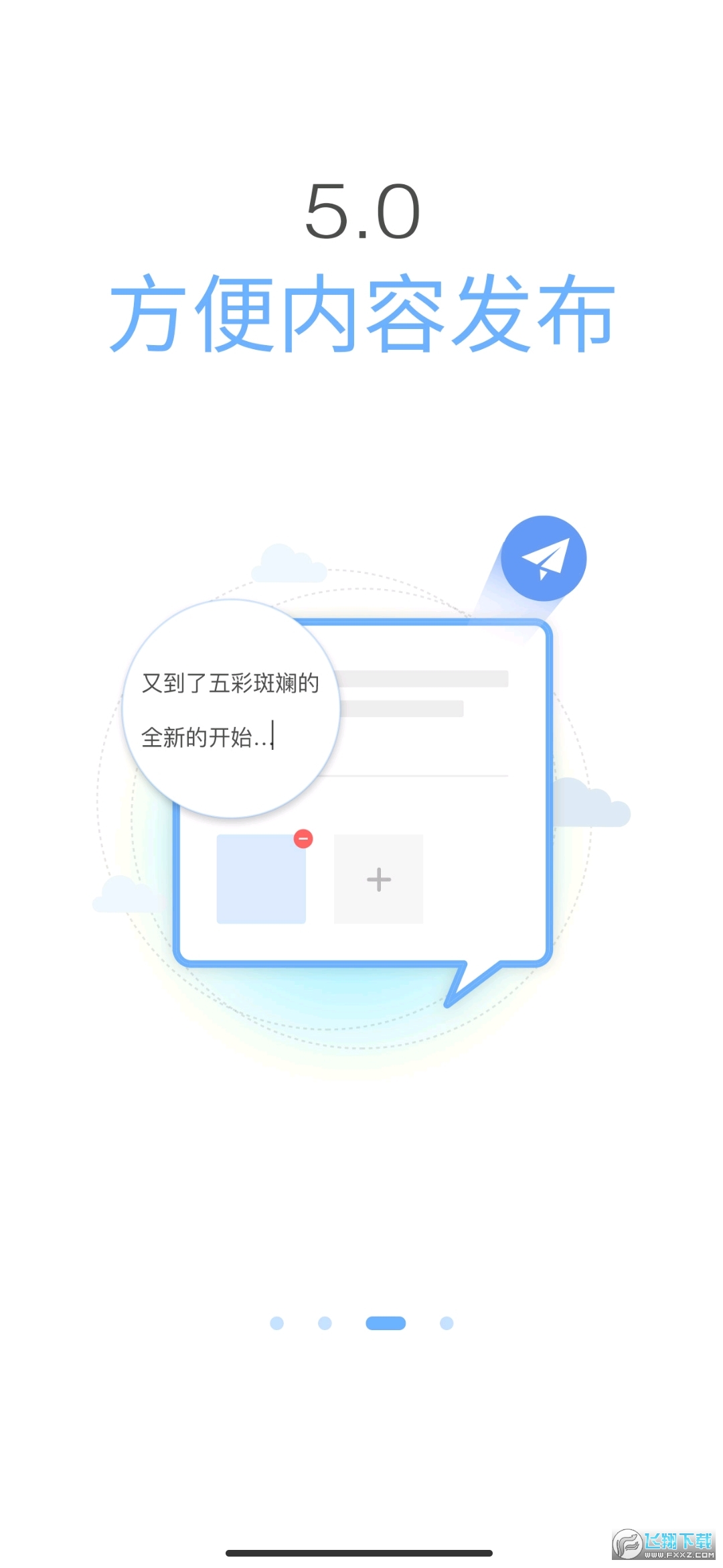 易班app下载最新版