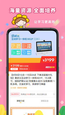 向日葵妈妈app最新版