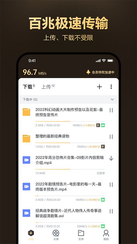 迅雷盒子app下载 迅雷盒子(视频影音助手) v1.8.14.3 安卓版官方下载