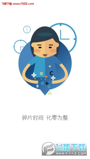 新东方雅思安卓版