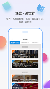 多维app