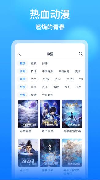影视大全看看APP下载 影视大全看看(免费追剧软件) v8.5.6 安卓版官方下载