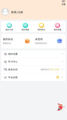 潇湘志愿app安卓手机版