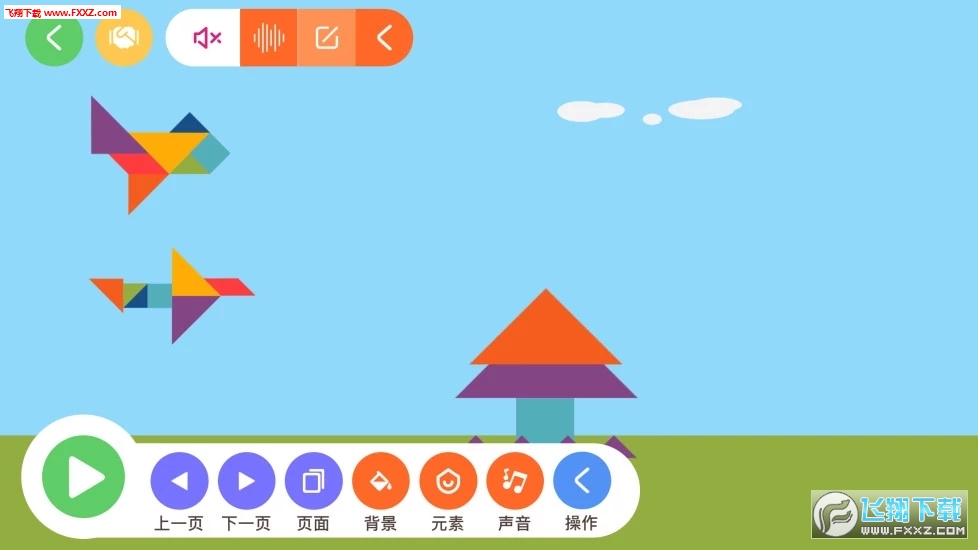 绘玩编程app2022最新版