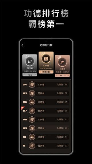 小鲜木鱼 app下载 小鲜木鱼(休闲解压软件) v1.2.2 安卓版官方下载