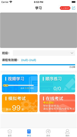长沙安培